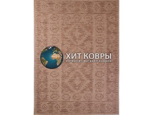 Афра 056 Коричневый
